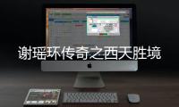 http://hywenhui.com/l/0.html